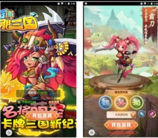 三国策略之放开那三国经典闯关剧情H5手游-Linux服务端-三网H5-GM网页授权后台工具