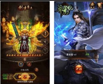 热血传奇之莽荒记H5：支持三网，Win学习手工端，提供GM物品充值后台