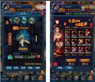 H5版龙女传奇：三网页H5游戏攻略、学习手册及通用视频教程