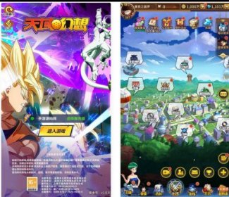 七龙珠之天域幻想_卡通动漫稀有放置卡牌回合手游_安卓苹果ios双端_Linux服务端_通用视频教程_GM网页后台工具