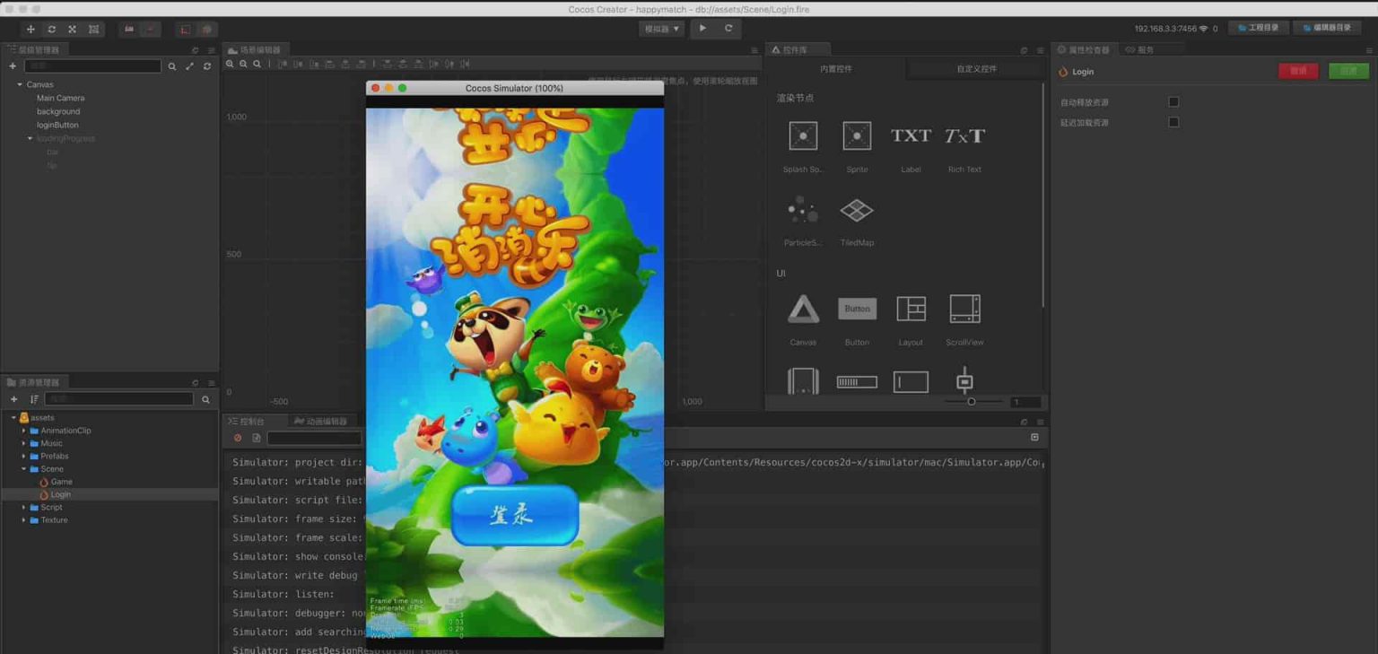 欢乐消消乐：休闲手游源代码 附赠C
