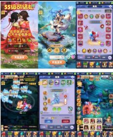 图图超变H5：三网H5回合制图图西游超