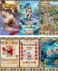 名扬三界H5-三网回合制修复版，VM镜像