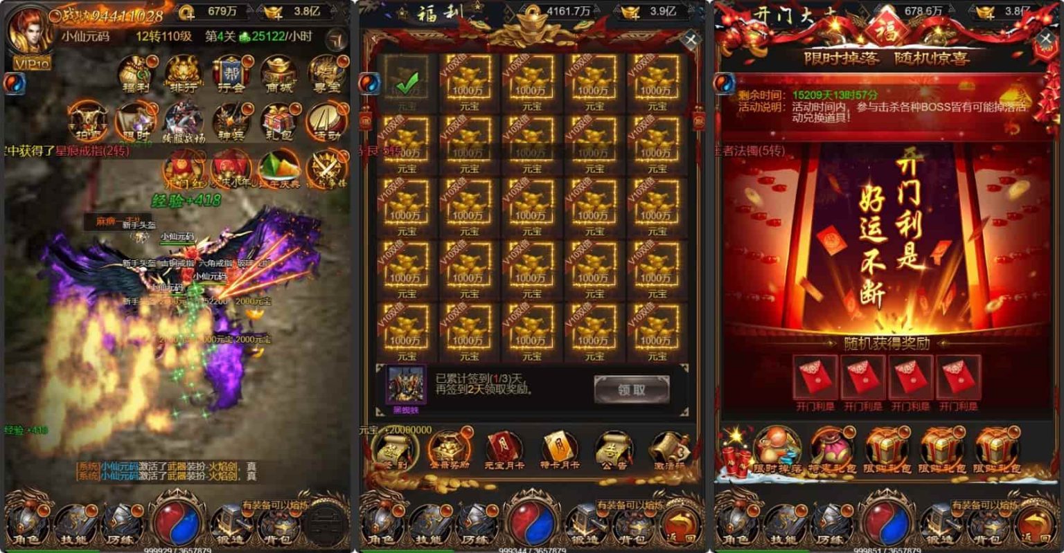 雷霆传奇H5：耀世霸业H5版本，三网通用，WIN学习手工服务端，GM物品充值后台，附通用视频教程