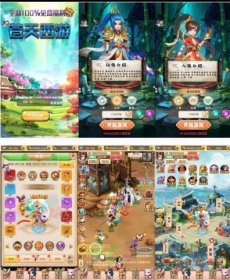 天命西游H5：三网H5回合制天命XYHH5特色版换皮教