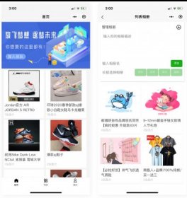 uniapp开发的微商个人相册多端小程序源码附教程