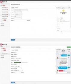 【引流源码】全能在线截图生成器工具网站源码