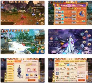 经典唯美仙侠3D手游《御剑情缘》200级优化端，含