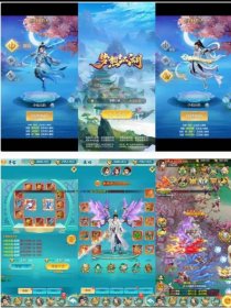 三网H5仙侠回合制手游《梦想江湖H5》，附带WIN学