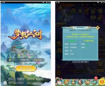 3D仙侠三网H5全网通角色扮演剧情闯关手游《苍穹