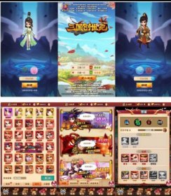 三国创世纪H5: 三网H5卡牌回合制游戏，学习WIN下