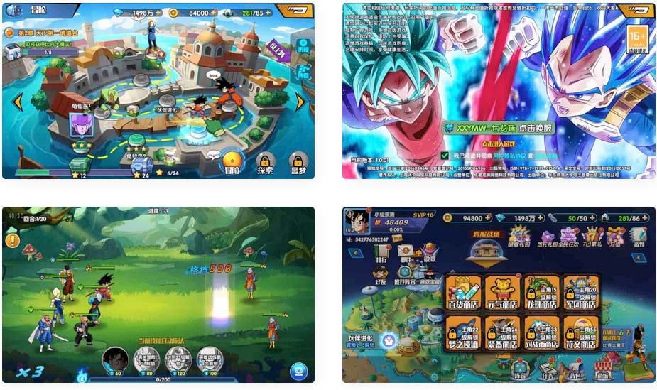 七龙珠传奇: 典藏卡牌回合制手游，WIN平台手工服