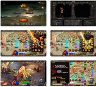 战神引擎：热血神剑白猪3.1插件版，三职业特色