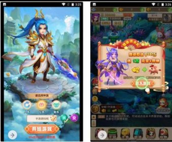 大圣西游之复盟西游：经典三网H5全网通三Q萌闯