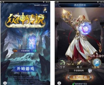 魔域之众神传说：经典东方魔幻三网H5全网通手游