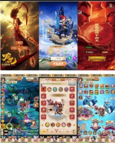 哪吒之魔童降世H5，三网H5手游换皮版本，提供