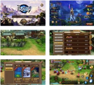 倩女幽魂之妖魔道优化版_典藏版3D东方