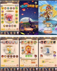 主公别这样H5_三网H5换皮挂机网页主公别这样超变