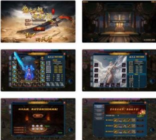 楼兰传奇：白日门传奇手游单职业特色，附Win服