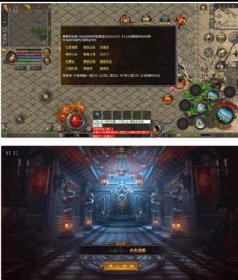 《XO传奇手游》1.76沉默复古合击三职业版传奇手