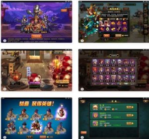 三国策略之三国帮全网通手游Win服务端架设教程