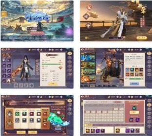 《剑道仙道》：唯美仙侠风格的3D剑道手游！WIN学习手工服务端，无IP数限制，通用视频教程全解析