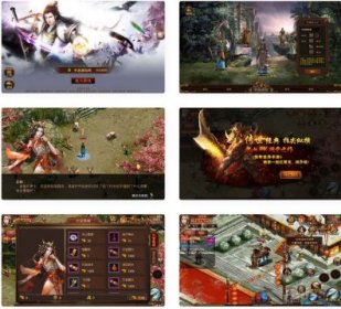 经典角色扮演PK类传世手游-斗帝传世（