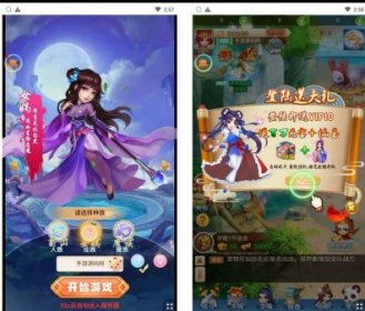 轮回西游大圣西游之仙剑情缘：经典全