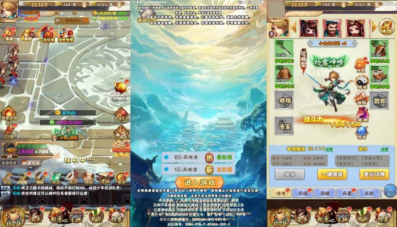 天地决H5：WIN学习手工服务端通用语音视频教程及GM授权物品后台，支持三网H5玩法