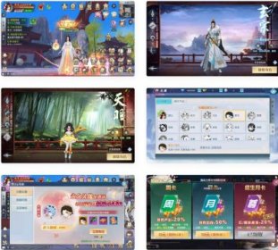 新龙武修复端_经典唯美角色扮演类3D仙侠剧情任