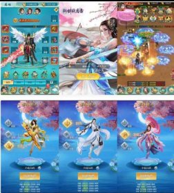 仙侠手游《御剑伏魔录H5》三网H5页版视频教程及