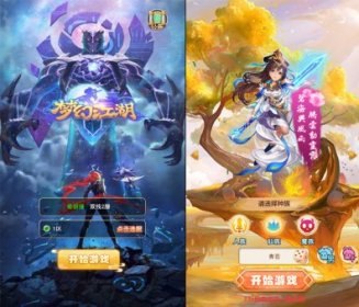 梦幻江湖超变H5版，三网H5手游。附带换皮梦幻江