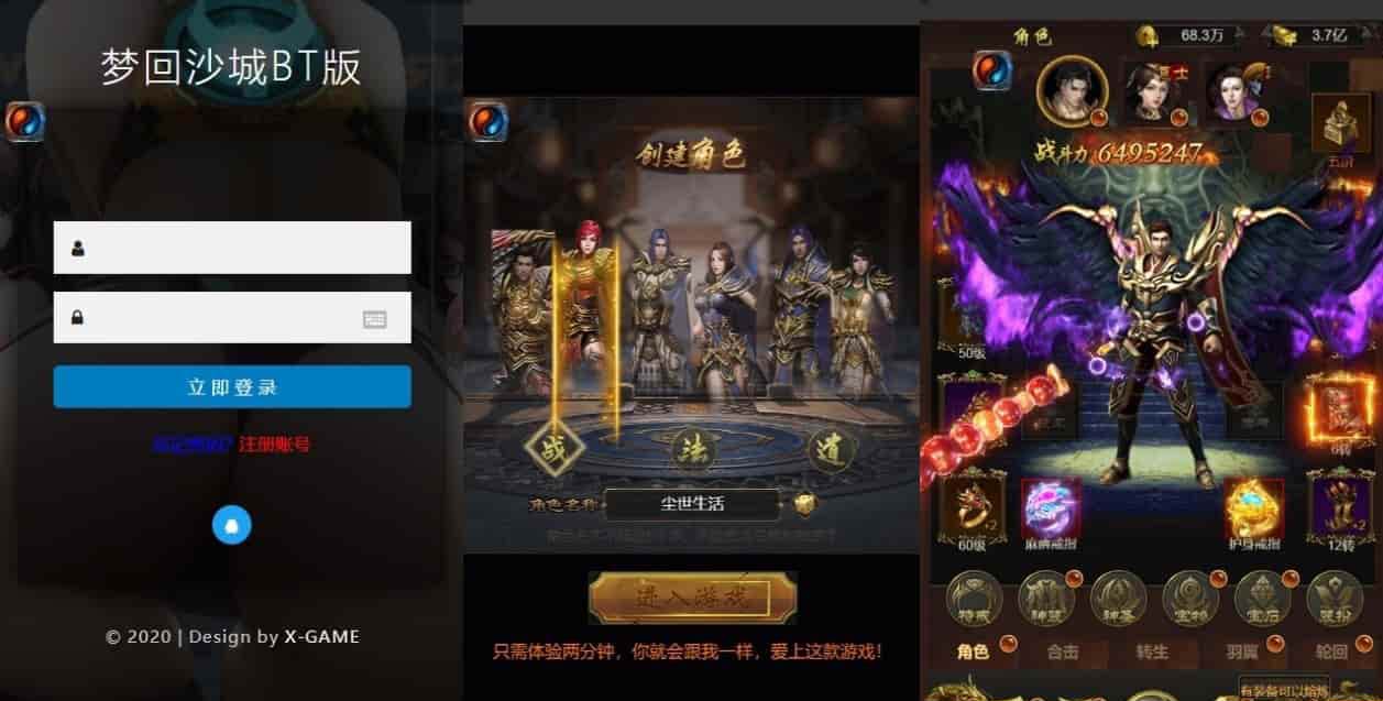 雷霆传奇H5_三网石破惊天H5版本的雷霆传奇H5_最新