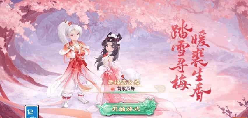 龙尊XY_大话西游回合制龙尊西游_VM镜像单机一键