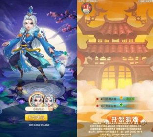 大闹天宫H5游戏——三网通用换皮版本。提供通用