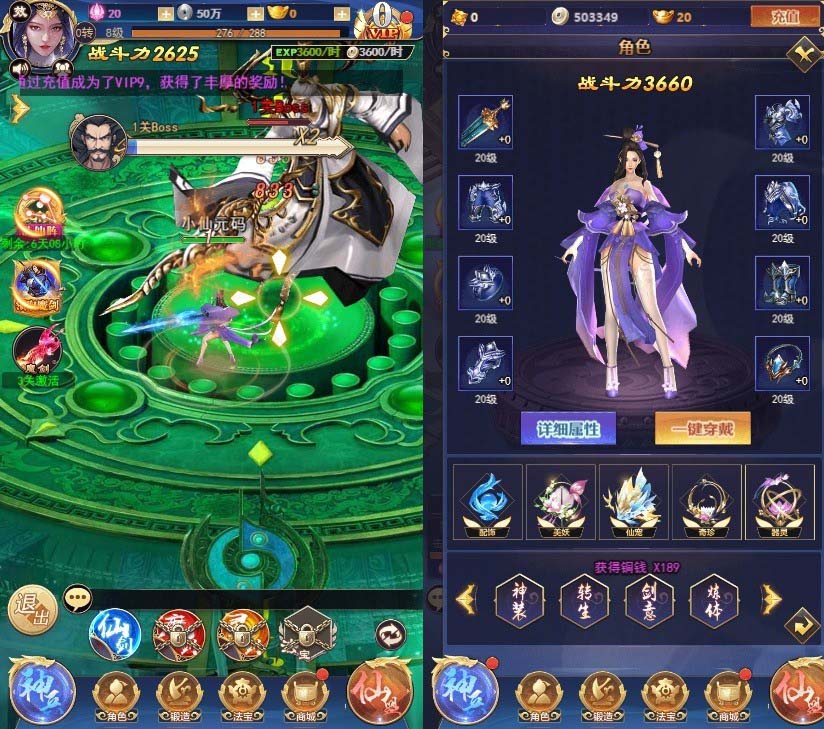 斗破神H5版三网通用_VM镜像单机一键端、Linux学习手工服务端，附通用语音视频教程和GM授权物品后台