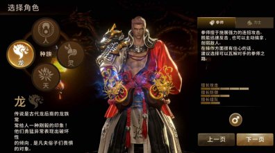 新剑灵M革命MMORPG手游:典藏级3D大型