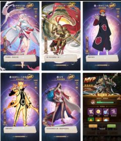 SS之光火影之光3333级内购版_稀有二次元动漫卡通