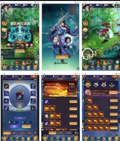 玄幻仙侠手游 – 修真界之幻灵仙境H5版（支持三