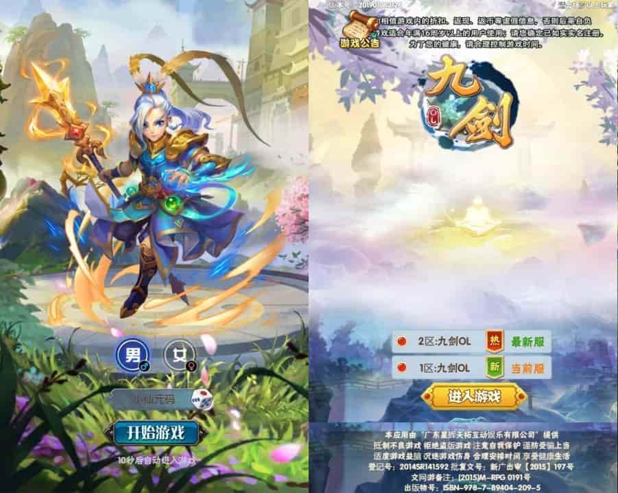 OLH5九剑版：跨平台学习手工服务端，通用语音视