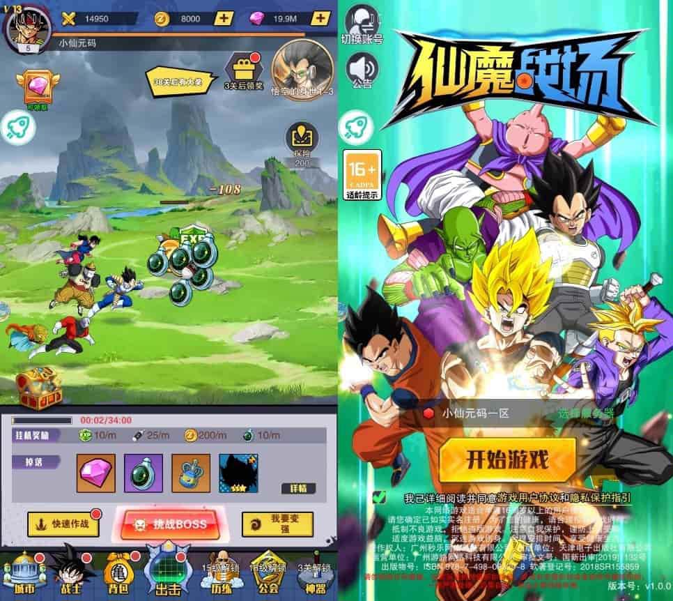 仙魔战场：二次元放置卡牌手游VM镜像一键端，