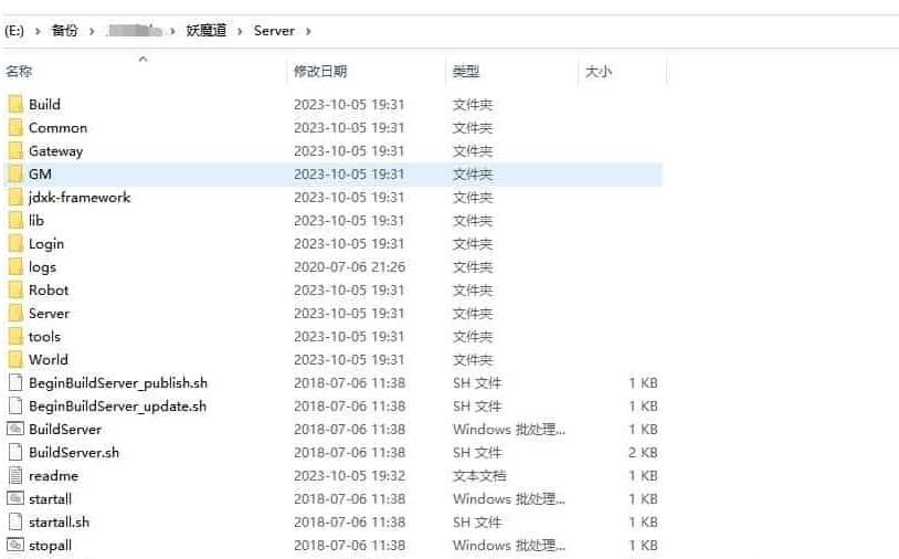图片[3]-聊斋妖魔道nity手游全套源码解析-易站站长网