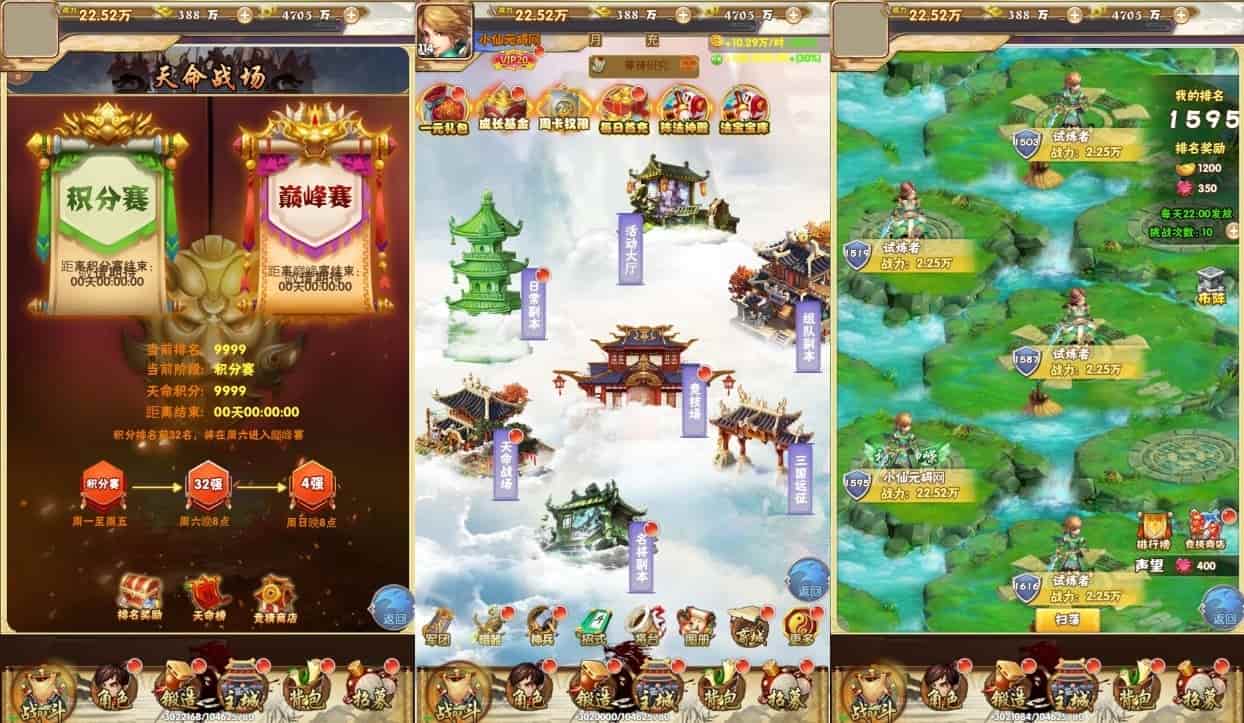 图片[3]-【游戏源码】天地决H5_三网H5天地决H5版_WIN学习手工服务端_通用语音视频教程_GM授权物品后台-吾图资源网