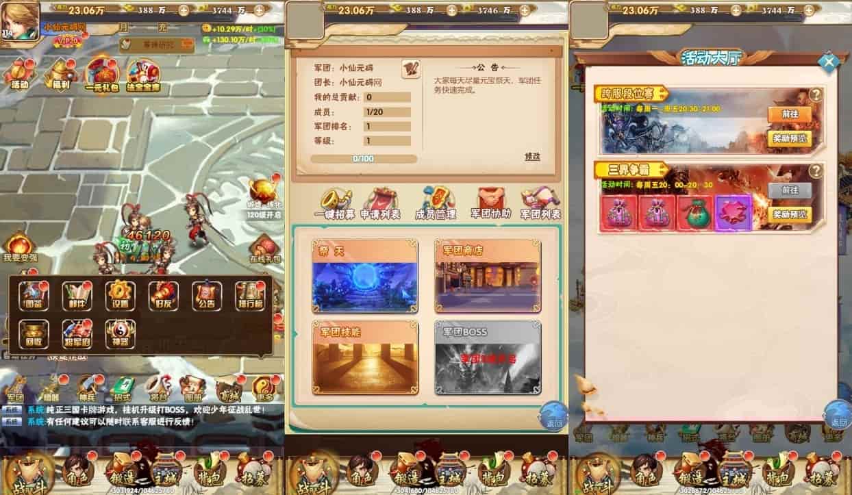 图片[4]-【游戏源码】天地决H5_三网H5天地决H5版_WIN学习手工服务端_通用语音视频教程_GM授权物品后台-吾图资源网