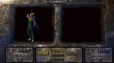 战神引擎1.76逍遥合击[白猪3.1]假人版传奇手游通