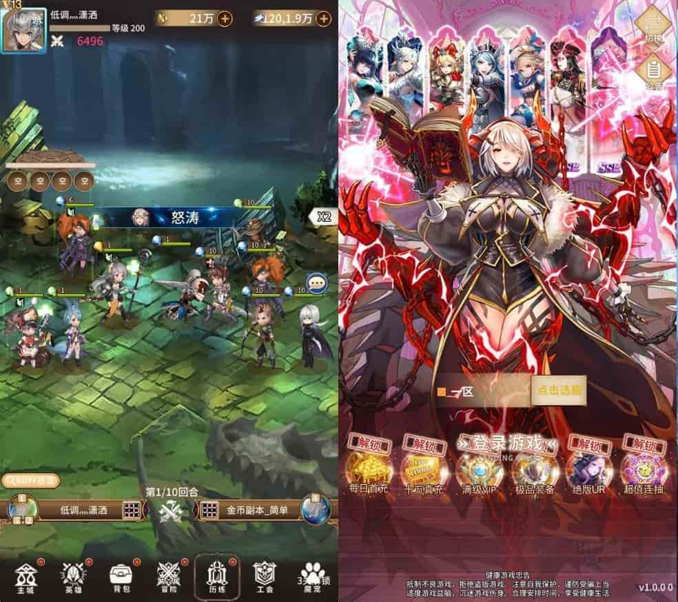 忍者学院之旅：二次元放置卡牌手游VM镜像一键端