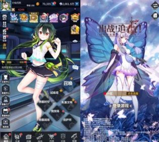 追击之旅：二次元放置卡牌手游出站追击VM镜像一