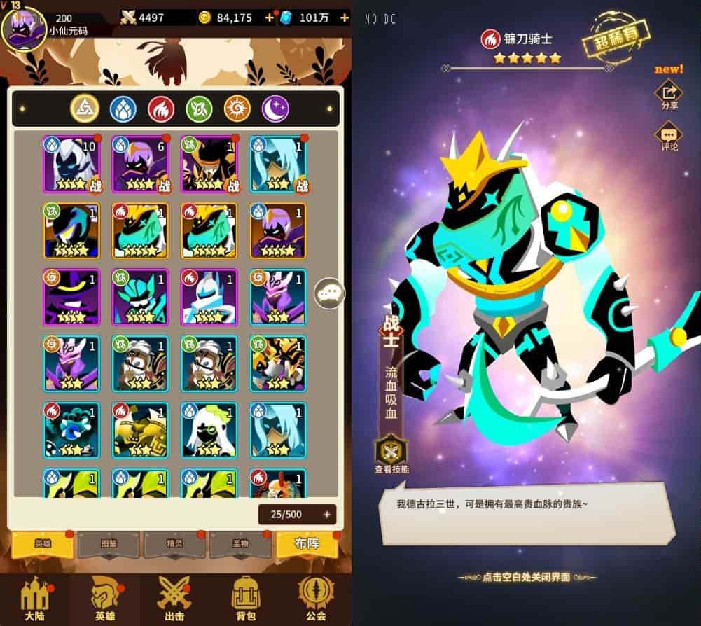 神兽联盟之旅：二次元放置卡牌手游神兽联盟V