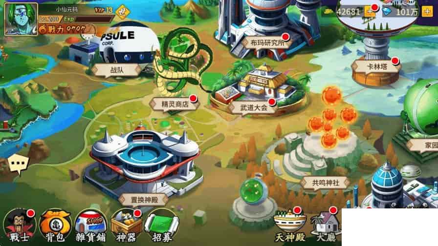 龙珠激斗之旅：横版卡牌手游龙珠激斗VM镜像一键