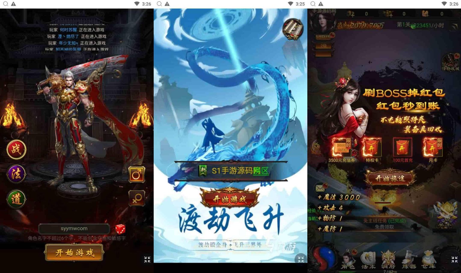 三国雷霆修仙跨服版：雷霆传奇经典H5手游，Li